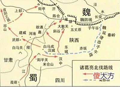 【历史故事】魏延他为何被灭三族，子午谷奇谋到底能不能行？（上）