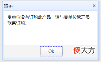 中国知网免费使用方法 中国知网如何免费使用