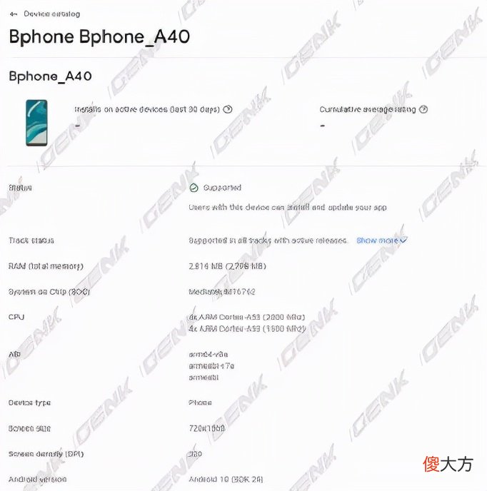 越南手机厂商曾嘲笑中国芯性能不行，却在其下一代产品中大批装配