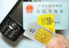 你手机号码用了几年 你的手机号码用了多少年