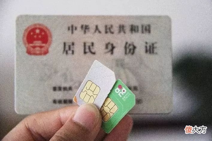 你手机号码用了几年 你的手机号码用了多少年