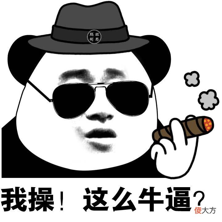【爱历史】正史能有多荒诞？