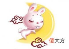 还能艳福不浅的生肖 艳福不浅猜生肖