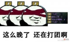 DNF每个大职业里人数最少的转职，你的职业濒危吗？