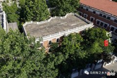 【爱历史】隐蔽的杨天寿旧居，他曾做过财政局长、天津政协副主席