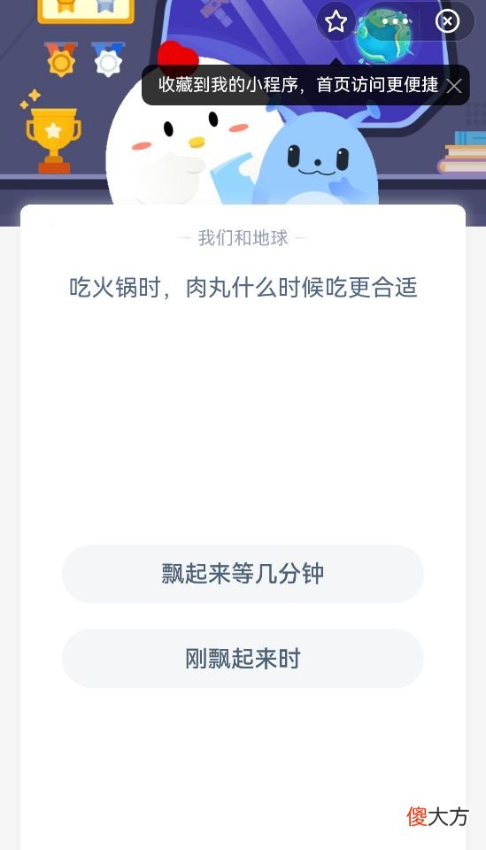 肉丸什么时候吃更合适 肉丸煮多久可以吃