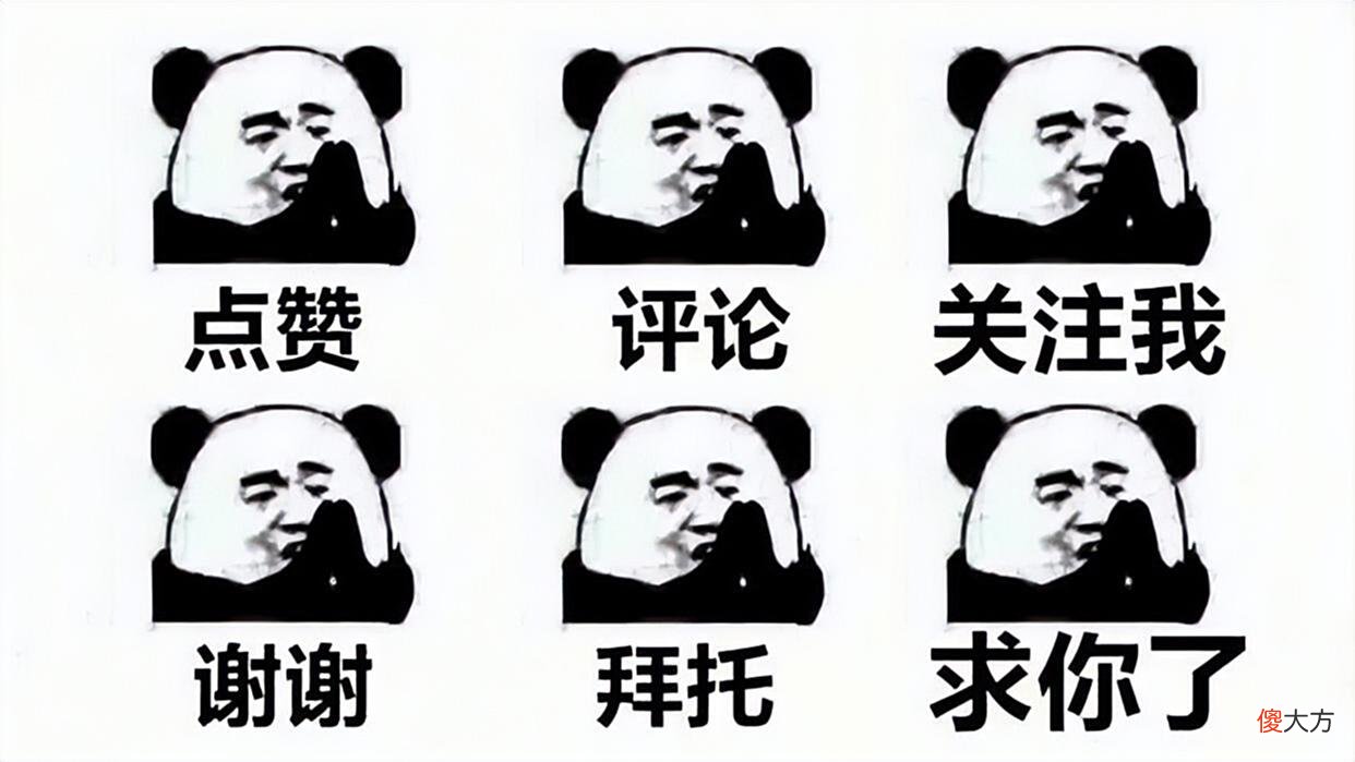 【游戏世界】玩家不解：“能充到V10的玩家，一个月得有多少工资啊？”