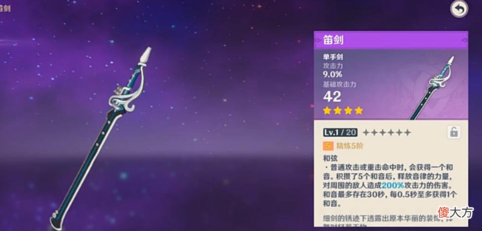 【游戏世界】抽到我就扔仓库，盘点原神中那些不推荐培养的武器