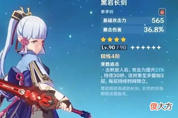 【游戏世界】抽到我就扔仓库，盘点原神中那些不推荐培养的武器