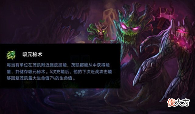 【游戏世界】LOL历史上5个神级被动,波比简直无赖
