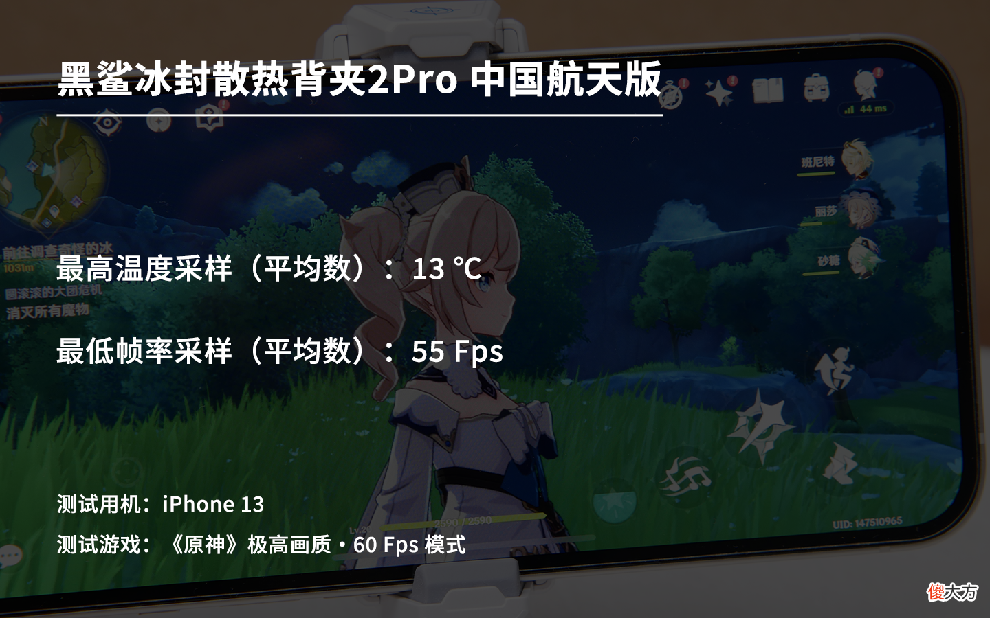 2022上半年手机散热器横评:红魔/黑鲨/飞智,谁是最强王者?