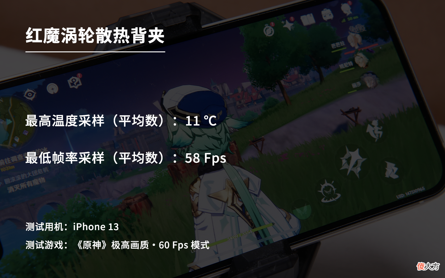 2022上半年手机散热器横评:红魔/黑鲨/飞智,谁是最强王者?