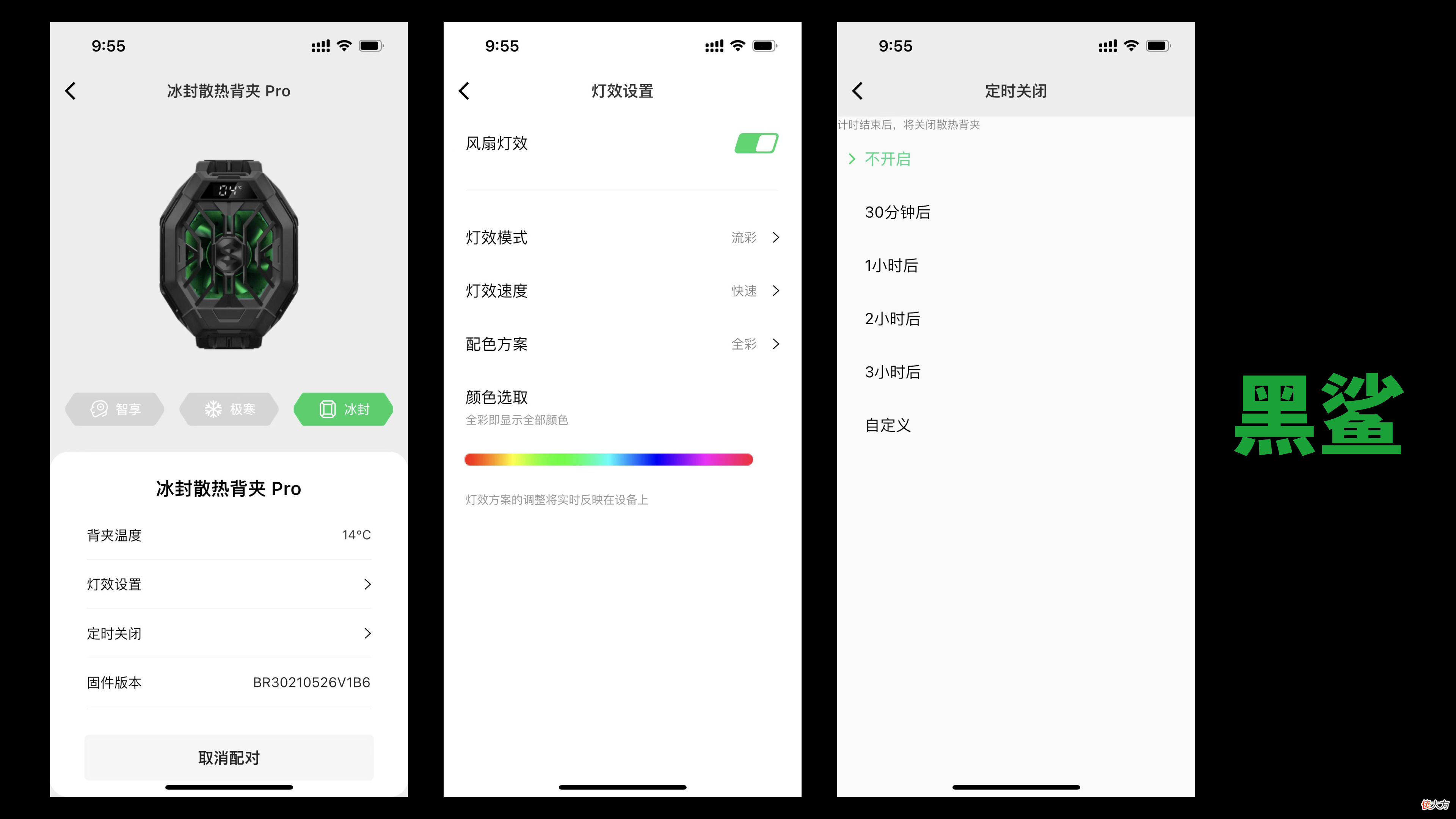 2022上半年手机散热器横评:红魔/黑鲨/飞智,谁是最强王者?