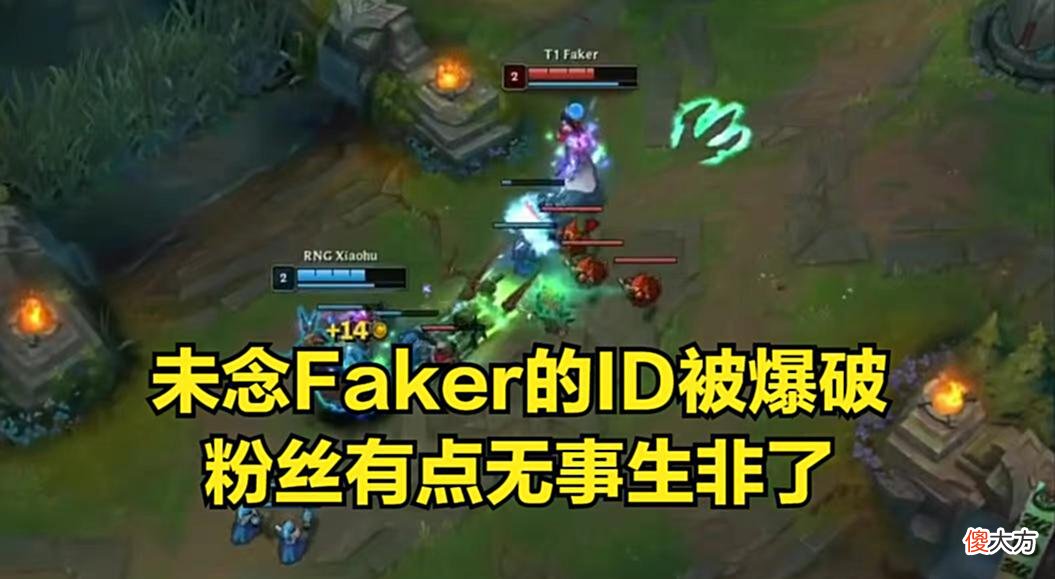 【游戏世界】实惨！LCK老牌解说未念某选手ID被爆破，韩网：感谢RNG