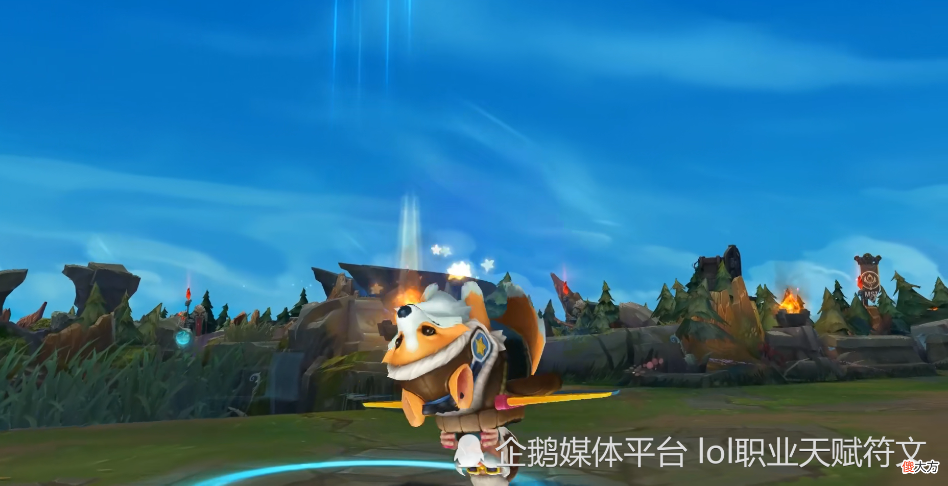 【游戏迷】LOL玩家0差评的6款皮肤 第一个是手感天花板 买就完事了