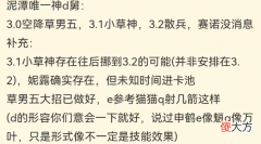 【游戏世界】原神：3.2散兵进卡池！草神可能不在周年庆，提纳里是大迪奥娜？