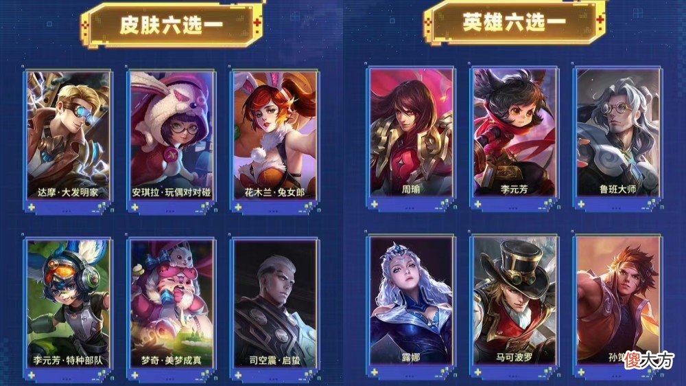 【游戏世界】王者荣耀：新赛季暗夜猫娘星元皮肤夜隐暮色