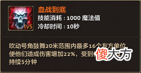 【游戏世界】大话西游2：传奇装备的诞生都需要哪些因素和材料？