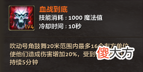 【游戏世界】大话西游2：传奇装备的诞生都需要哪些因素和材料？