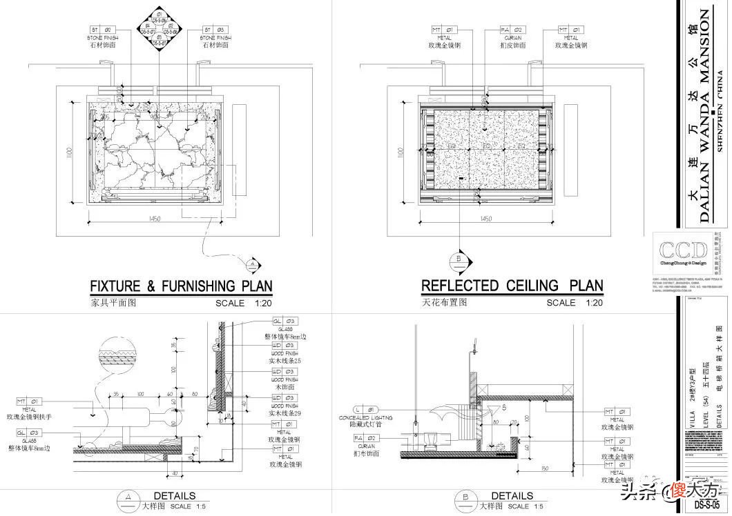 设计师必备的超全节点大样图 景观设计节点大样图