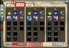【游戏迷】大话西游2：天演策焕新在即？新版天演策有望加强