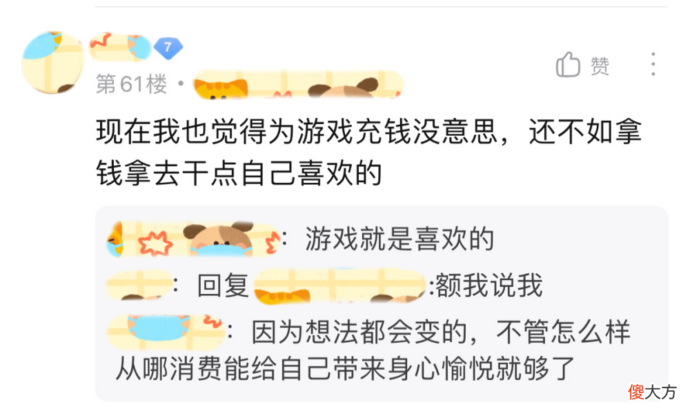 【游戏世界】王者荣耀：冲到v10的人一个月能有多少工资？