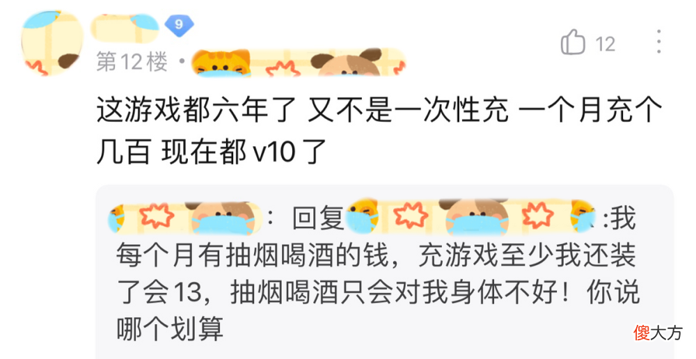 【游戏世界】王者荣耀：冲到v10的人一个月能有多少工资？