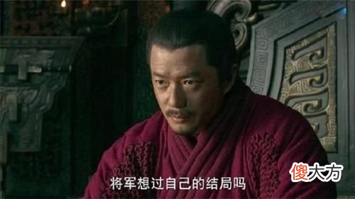 【历史故事】韩信被杀后,萧何看着他的尸身仰天长叹,说了句肺腑之言令人唏嘘