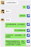 没有解决生存不要轻易把爱好当职业 别拿爱好当职业