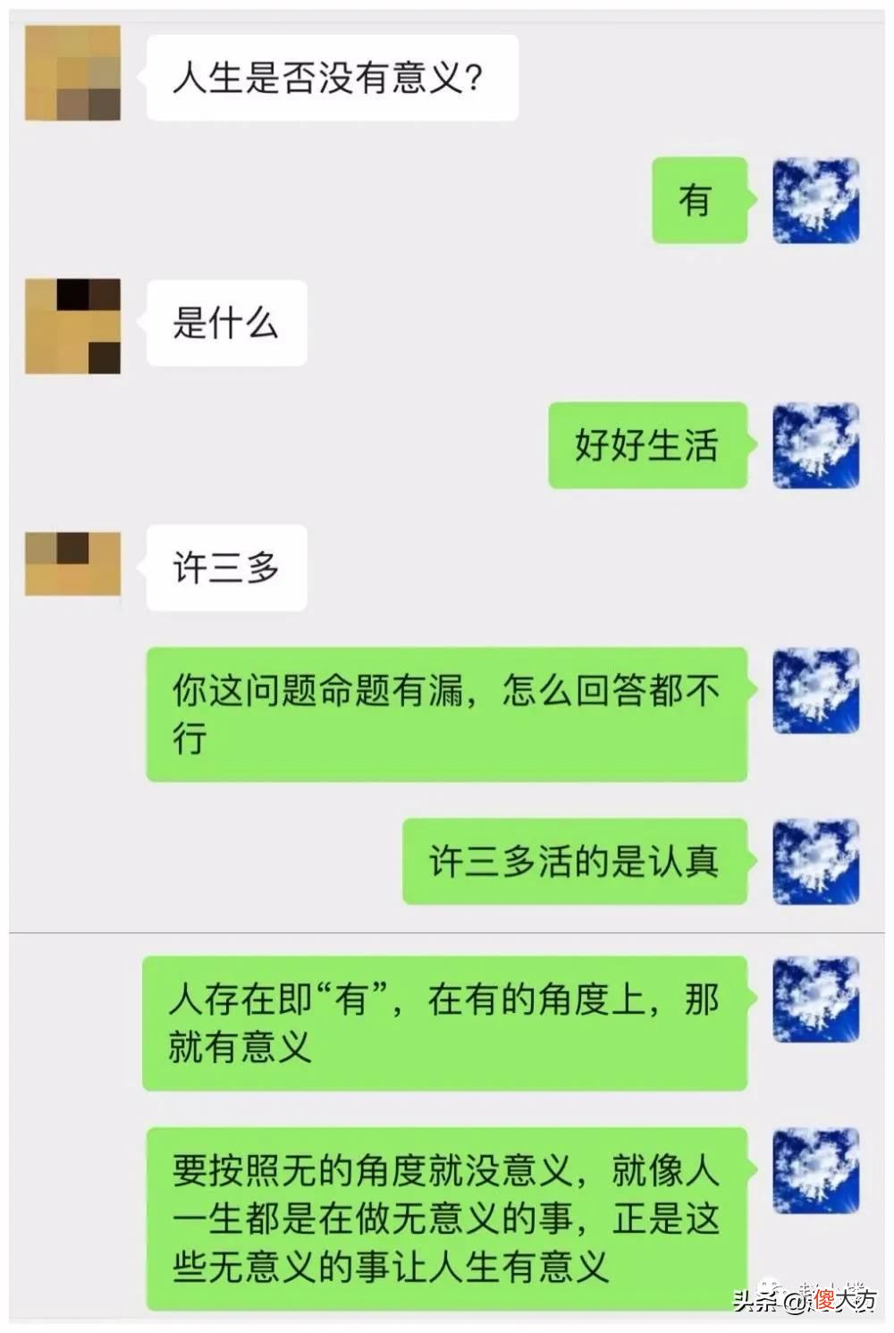 没有解决生存不要轻易把爱好当职业 别拿爱好当职业