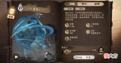 【游戏迷】圣斗士星矢手游：水牢的使用技巧，你知道吗？
