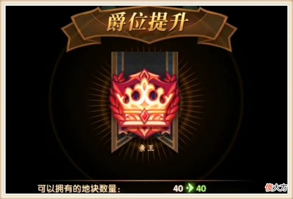 【游戏迷】剑与远征:圣物之灵是让你放辅助的?可别糟蹋了“神器”的妙用