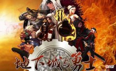 【游戏世界】dnf：旭旭宝宝秀出一把红17武器，比红17武器还强