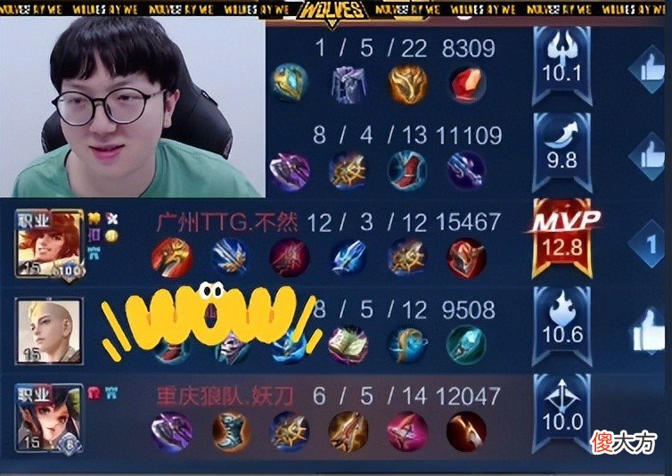 【游戏世界】联盟第一射手妖刀被抓崩打不出伤害，艾特提示妖刀要给他发大红包
