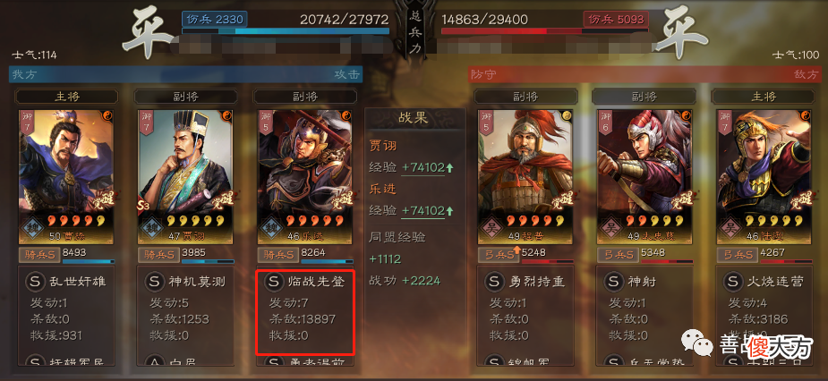 【游戏世界】三国杀：乐进自带战法100%发动的群攻