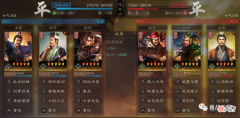 【游戏世界】三国杀：乐进自带战法100%发动的群攻