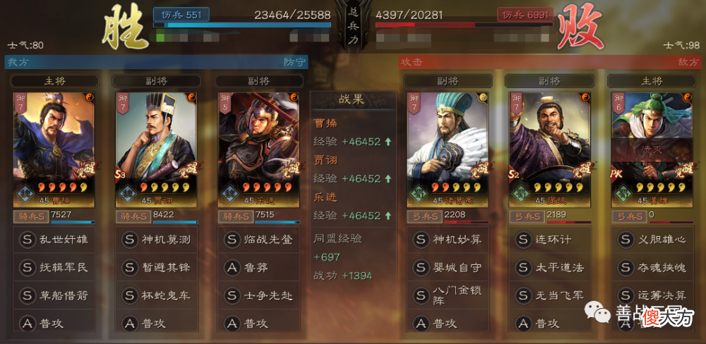 【游戏世界】三国杀：乐进自带战法100%发动的群攻