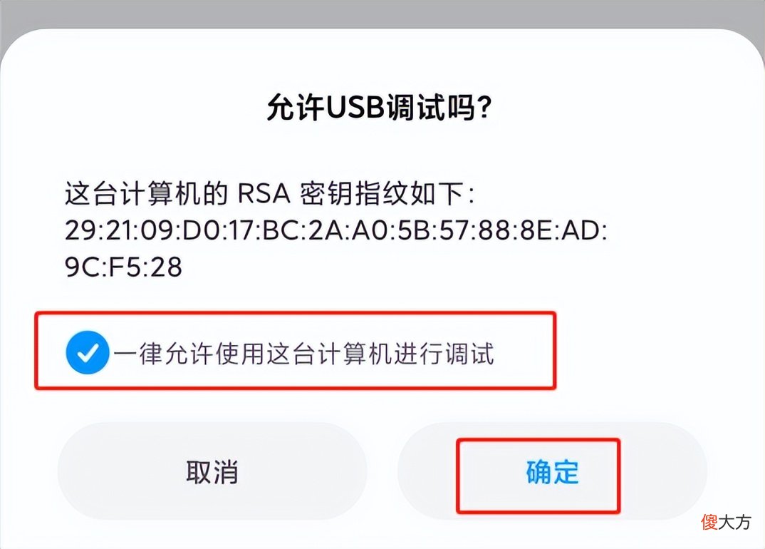 如何用电脑控制手机 如何用电脑控制手机操作