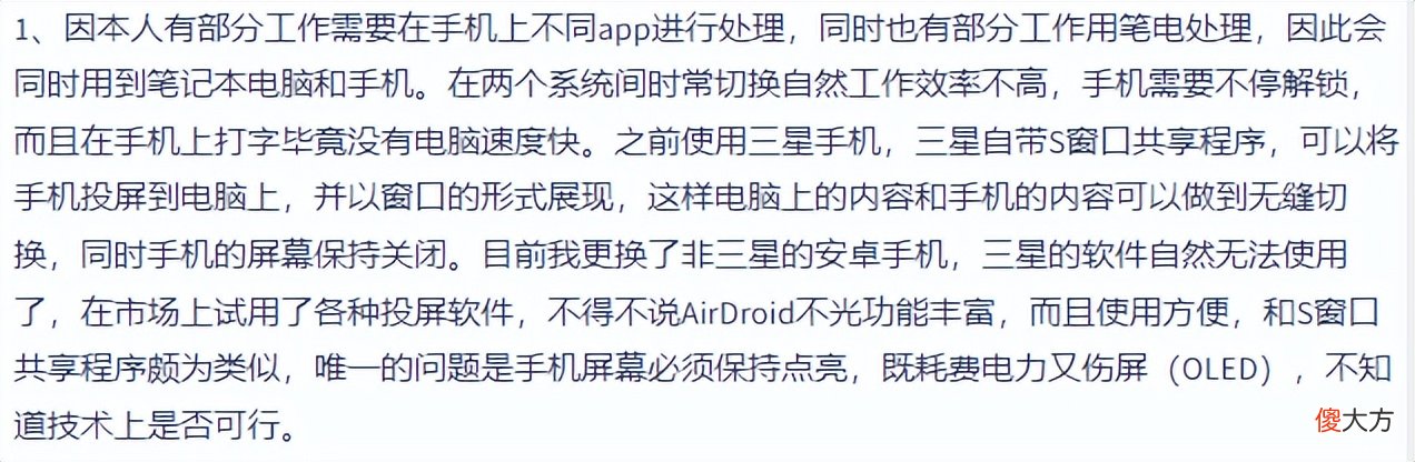如何用电脑控制手机 如何用电脑控制手机操作