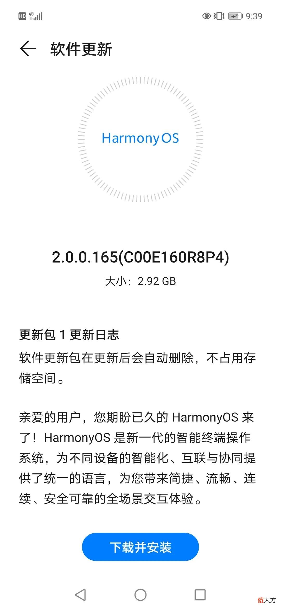 开启鸿蒙2.0的王者荣耀游戏之路 鸿蒙2.0玩王者荣耀