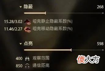 【游戏迷】初代十级中坦t-62at-62a的回忆杀
