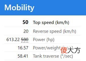 【游戏迷】初代十级中坦t-62at-62a的回忆杀