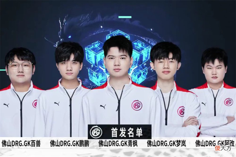 【游戏世界】王者荣耀：gk豪取新赛季开赛两连胜，超越estarpro