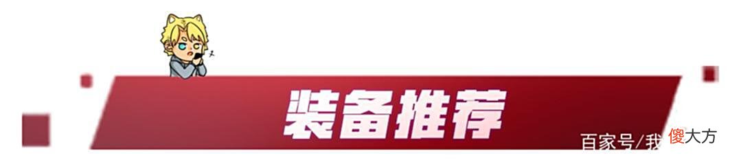 【游戏世界】「幽影刺」T0阵容！开服必冲~详细一图教学