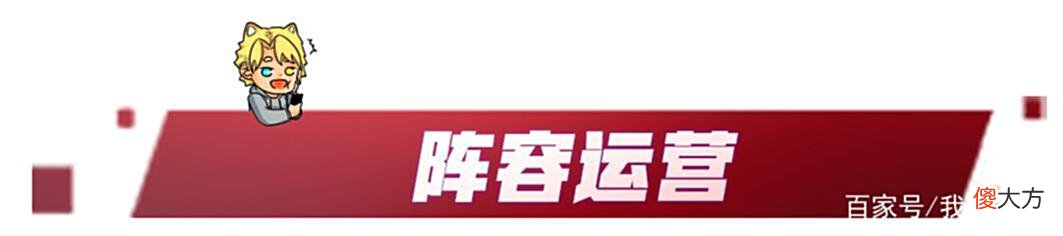 【游戏世界】「幽影刺」T0阵容！开服必冲~详细一图教学