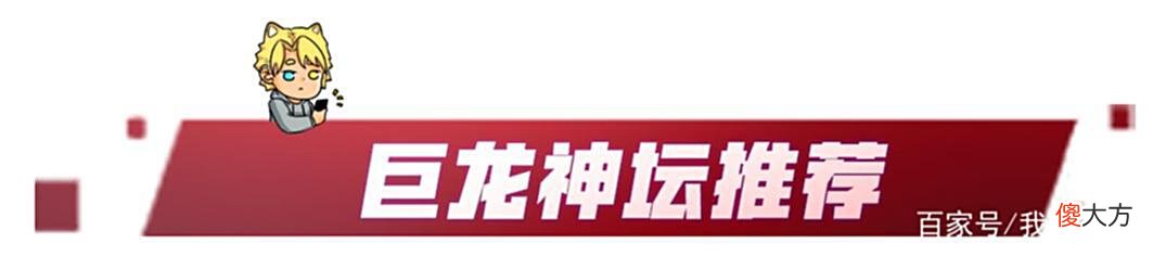 【游戏世界】「幽影刺」T0阵容！开服必冲~详细一图教学
