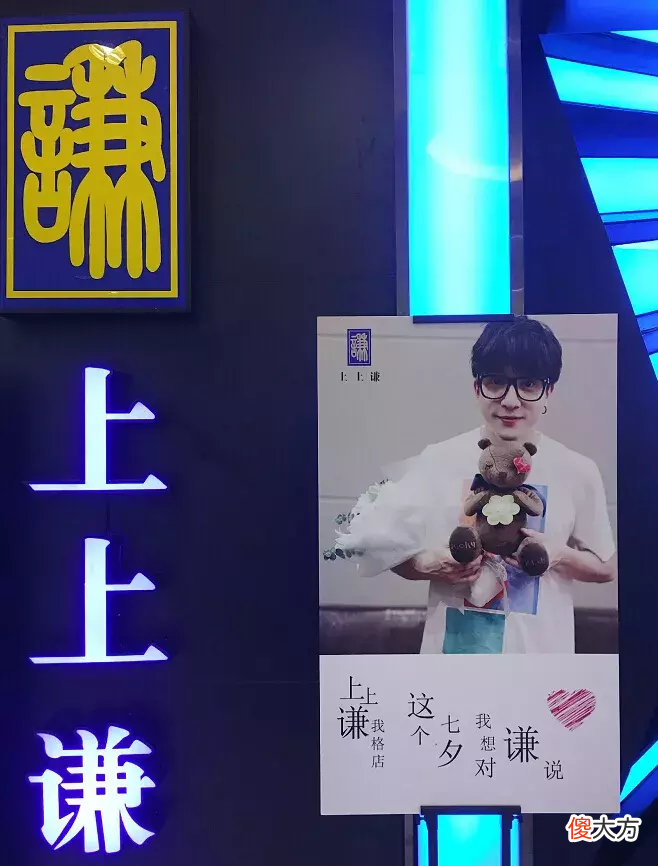 王俊凯父母开的奶茶店也太火了吧 王俊凯家开的奶茶店
