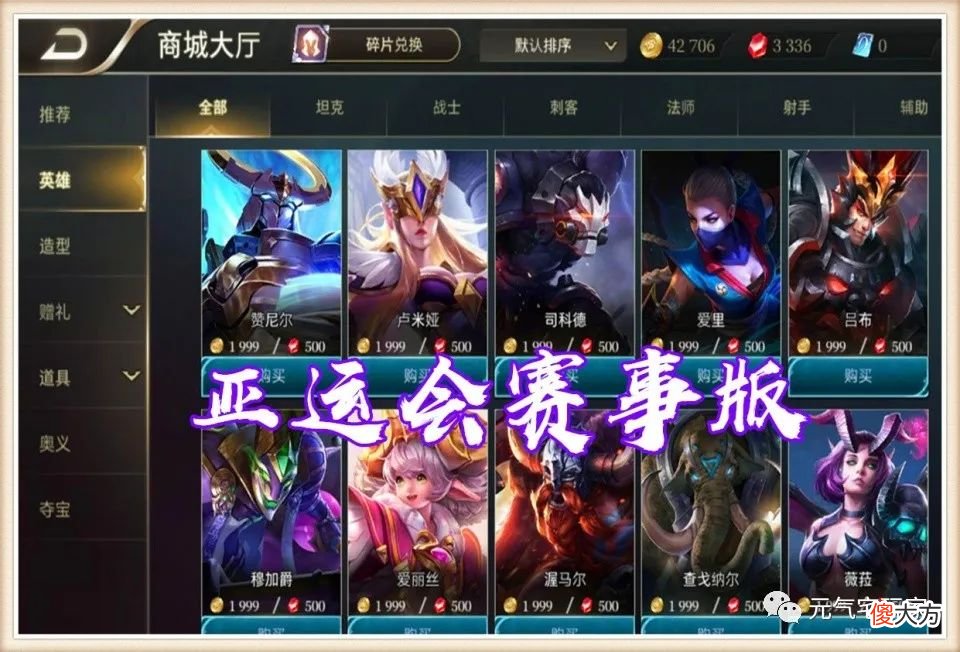 【游戏世界】还在沉迷《王者荣耀》，《LOL手游》已开放下载，不来体验一下吗？