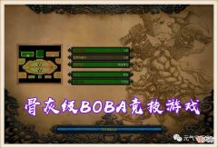 【游戏世界】还在沉迷《王者荣耀》，《LOL手游》已开放下载，不来体验一下吗？