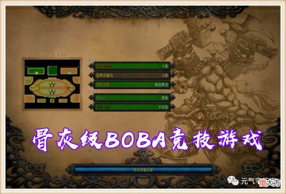 【游戏世界】还在沉迷《王者荣耀》，《LOL手游》已开放下载，不来体验一下吗？